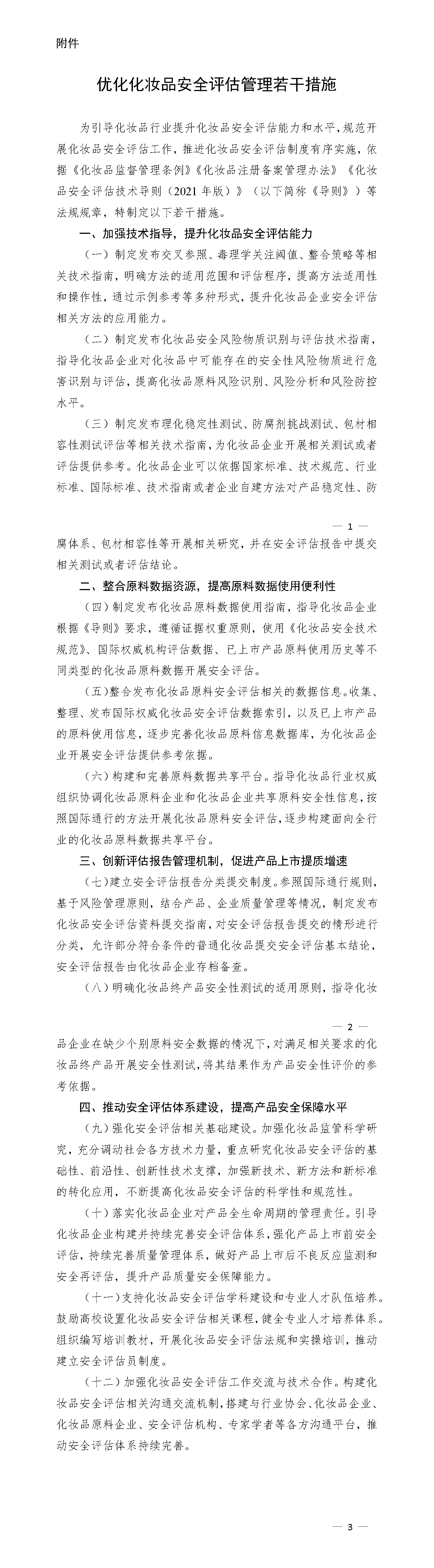 1713777899042036316_01.png 1713777899042036316_01.png